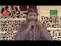 بزم ثناےسرکار سرانوالی شریف محفل نعت اپریل2018 عمران ایوب قادری لاہور