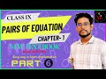 CLASS 9 | CHAPTER 1 | PAIRS OF EQUATIONS|PART 6| NEW TEXT BOOK| NSK MATHS|
