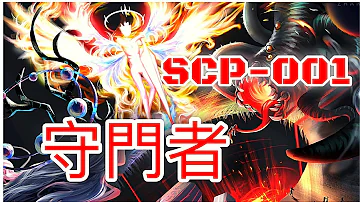 Scp 1730 解説 Scp 1730 解説