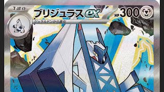 PTCGL 1173  ブリジュラス　vs  ガブリアス　#ポケモンカード #ポケカ #CL#ポケモン #pokemon #pokemoncards #対戦 