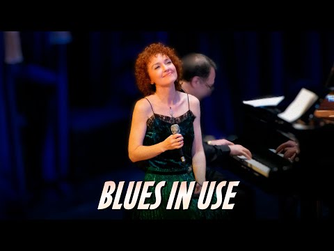 Видео: Анна Бутурлина - Blues In Use | Джазовый вечер в Саратовской филармонии, 2023