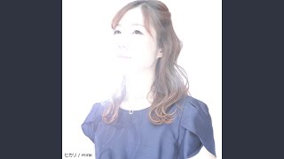 ヒカリ