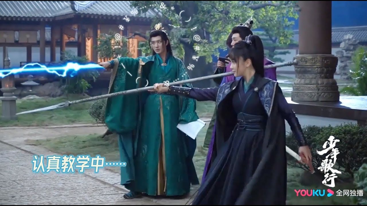 花絮：李宏毅教千落耍槍，李宏毅耍槍超帥，千落學得超級認真！ 【少年歌行 TheBloodofYouth】李宏毅/劉學義/林博洋/敖瑞鵬