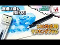 【100均画材】マスキング効率めちゃアップ⁉︎ シリコンネイルアートペン改造/レビュー♪ つらら庵