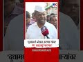 Narhari Zirwal | 'दुधामध्ये भेसळ करणाऱ्यांवर थेट कारवाई करणार'