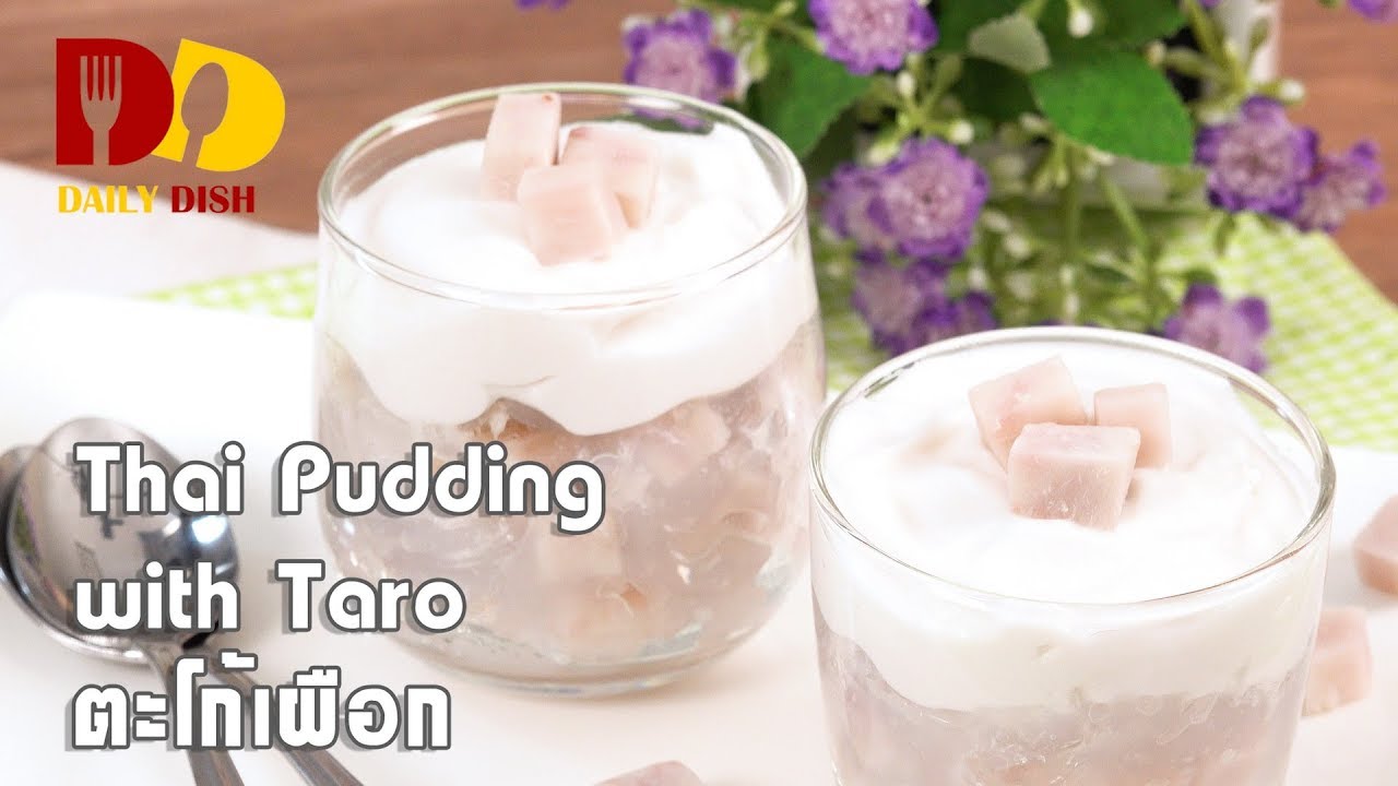 Thai Pudding with Taro | Thai Dessert | ตะโก้เผือก