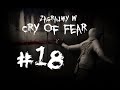 Zagrajmy w Cry of Fear #18: Zwiedzamy psychiatryk [PL]