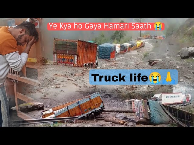 Yeh Kya hoo Gaya Hamaari Saath 😭 || Truck Drivers life 🙏 || SeThi Xpress class=