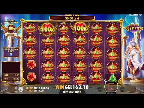 Gates of Olympus Big win Mega win - 110X  ბონუსების ყიდვა დიდი მოგებები!!