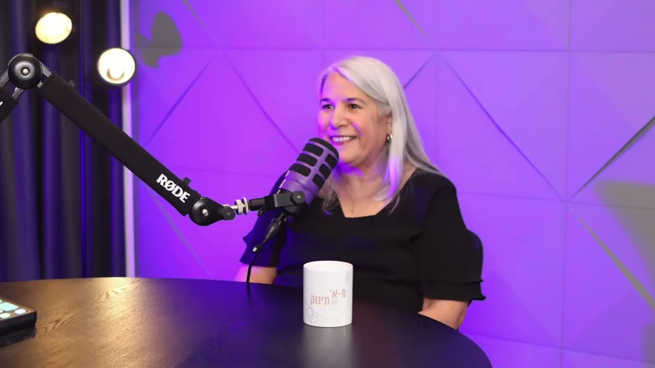 צוללים לעולם תרומות הביצית - מאיר מארח את אורית מלכא פאר