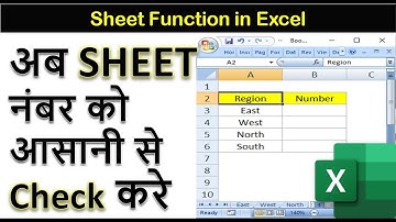Sheet Function in Excel | Rohit Narang