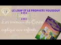 Extrait du livre les animaux du coran explique aux enfants  le loup et le prophte youssouf