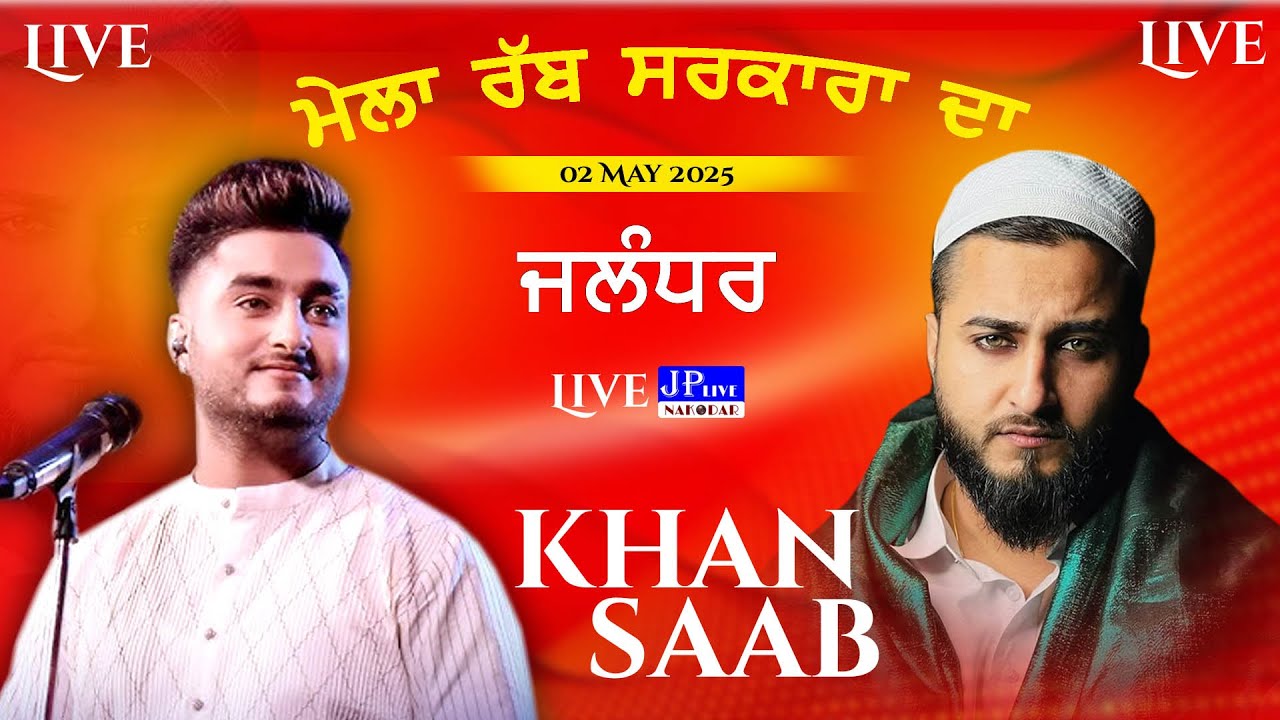 Khan Saab Live - Mela Rab Sarkara Da 2025 ( Manglo Mayi Ji ) Gha Mandi Chungi Jalandhar- 02 may 2025