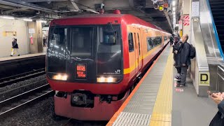 【MH有り！】JR東日本253系1000番台ｵｵOM-N02編成が回送電車としてミュージックホーンを鳴らして大宮駅11番線を発車するシーン（回1053M）2024.3.14.18:08