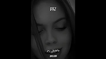 ألف وحدة تتمناني 