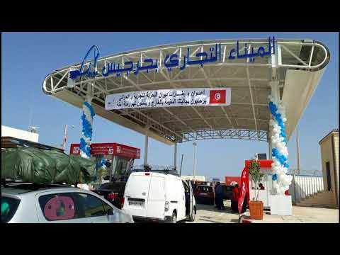 TÉLÉCHARGER OULED JOUINI JOUINI TÉLÉCHARGER OULED