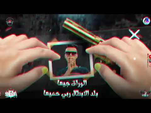 مهرجان احنا من الجيزة مابلاش ترني لا وفري ماتجيش تاني تمثلي ظاظا الكروان احمد شيبا توزيع ابو ياسر