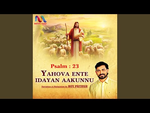 Yahova Ente Idayan Aakunnu (Psalm 23)