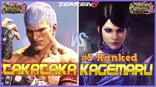 T8 Takataka Bryan Vs Kagemaru Ranked Zafina Tekken 8 High Level Gameplay