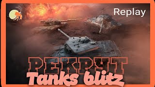 видео: Tanks Blitz. E 75 TS. BaBaHa_Crash_69. Кастилья/Мастер бой. картинка: Tanks Blitz. E 75 TS. BaBaHa_Crash_69. Кастилья/Мастер бой.
