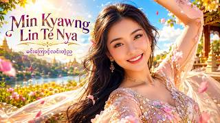 ✨ Min Kyawng Lin Te Nya (မင်းကြောင့်လင်းတဲ့ည) 💖 Myanmar Romantic Dance Anthem 2026