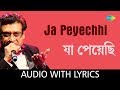 Ja Peyechhi With Lyrics Amit Kumar Anurager Chhowa mp3