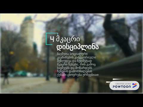 მიუსაფარი ბავშვები - მიზეზები რატომ არიან ისინი ქუჩაში