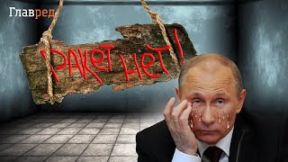  СВИТАН: У Путина истерика? РФ может "родить" меньше сотни ракет в год!