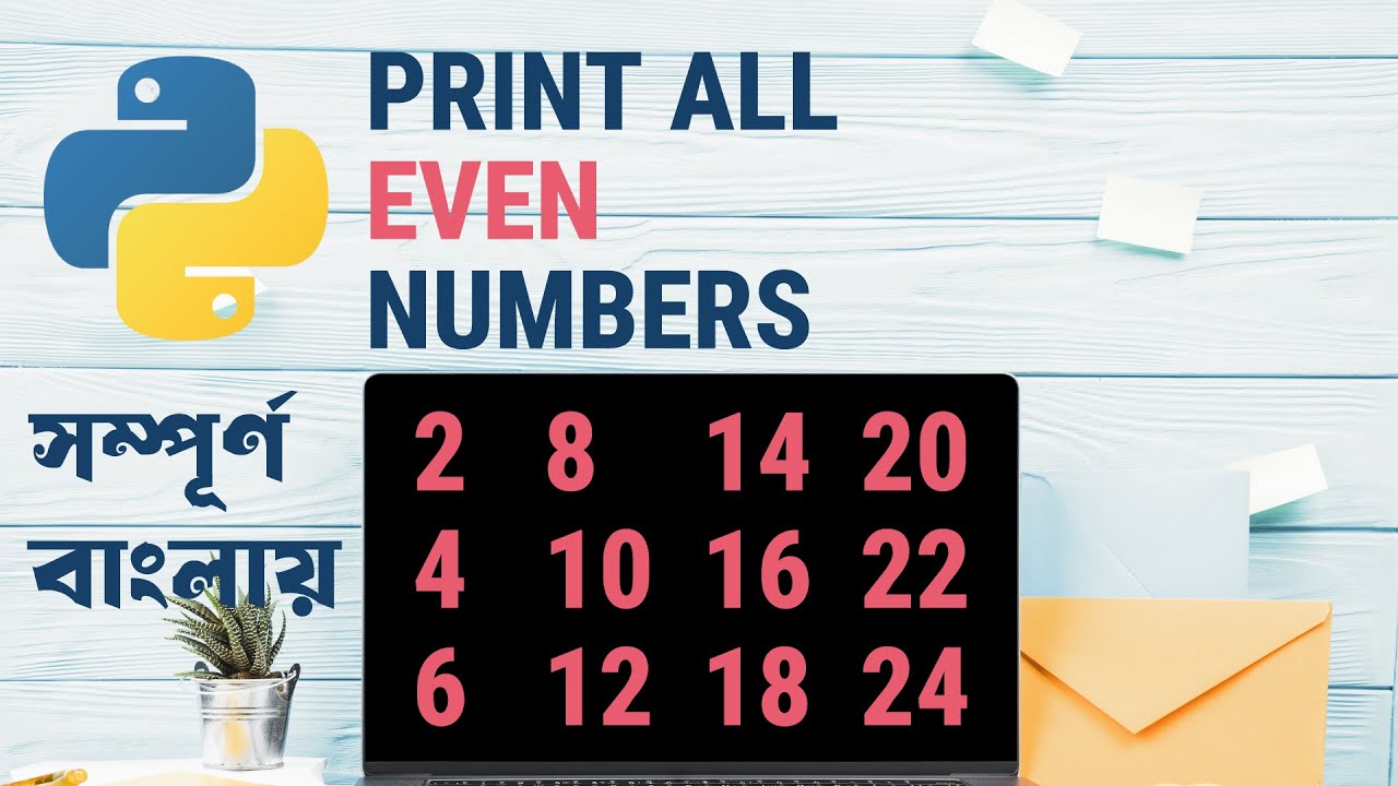 Beginner Python Trick Print All Even Numbers Up to 50 💻 - YouTube