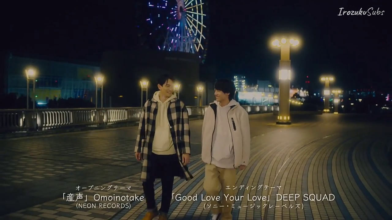 Closing Theme Song [30sai made Dotei dato Mahotsukai ni