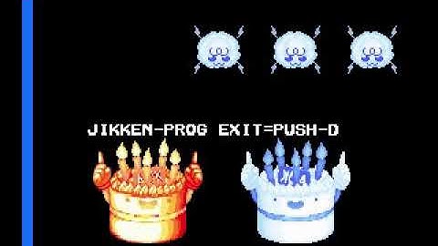 Hidden Jikken Program in Twinkle Star Sprites (Neo-Geo MVS/AES)