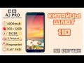 КШ #110 | Смартфон за 5000руб Elephone A3 PRO 3/32GB 4000mah 5.45" 4G LTE Android 9.0 | AliExpress