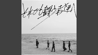 Kinjitsukoukai Dainishou