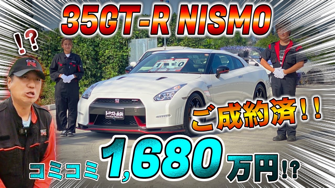 TOMEI 東名パワード ポンカム トラスト企画 ニッサン IN GT-R 612121011 R35 PONCAM 143069 VR38DETT  EX