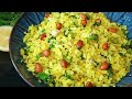 Recette de poha upma  recette poha  recette de petitdjeuner facile