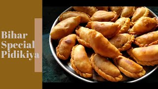 Pirikiya Recipe|बिहारी पिरिकिया| Bihar ki Gujiya| Teej Special Recipe| Sooji Mawa Gujiya