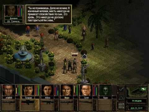 Jagged Alliance 2. Убийство Дейдраны и концовка игры