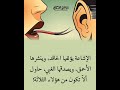 اوعى تصدق#الاشاعه⁉️💯👍⁉️ Mp3 Song