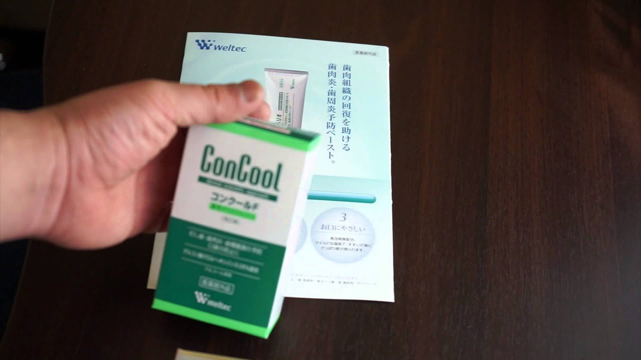 コンクールリペリオについて、京都市伏見区仁科歯科医院