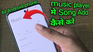 music player me song kaise download kare || how to download songs in music app screenshot 3