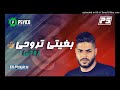 Cheb Houssem Jdid 2018 La Bghiti Trohi Rohi شاب حسام لا بغيتي تروحي روحي 1