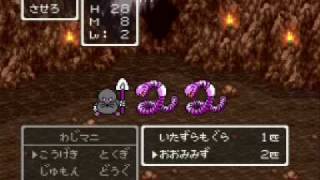 ドラクエfullプレイ Part2635