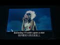 Over The Rainbow 張韶涵2018 12 15台北演唱會 Over The Rainbow 張韶涵2018 12 15台北演唱會