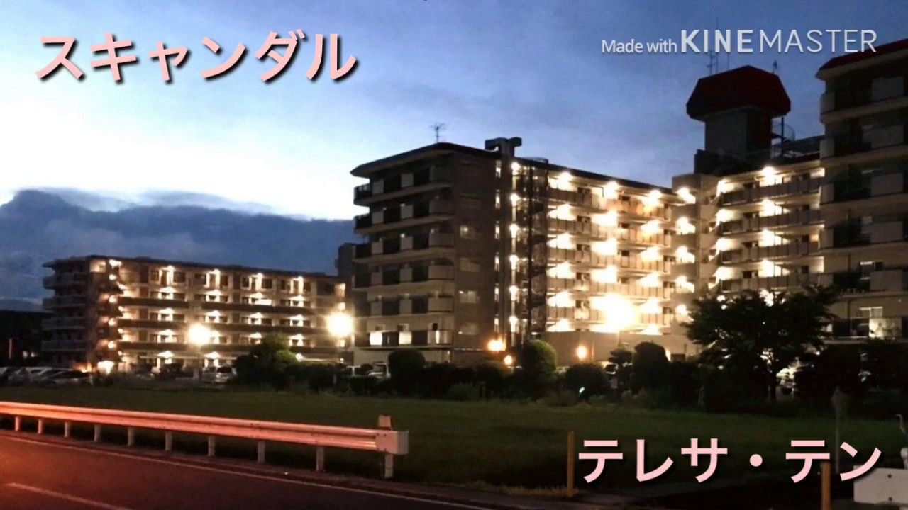スキャンダル／テレサ・テン／1986／HQ