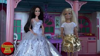Барби все серии подряд Свадьба Ракель и Кена, игры в куклы Барби ТВ