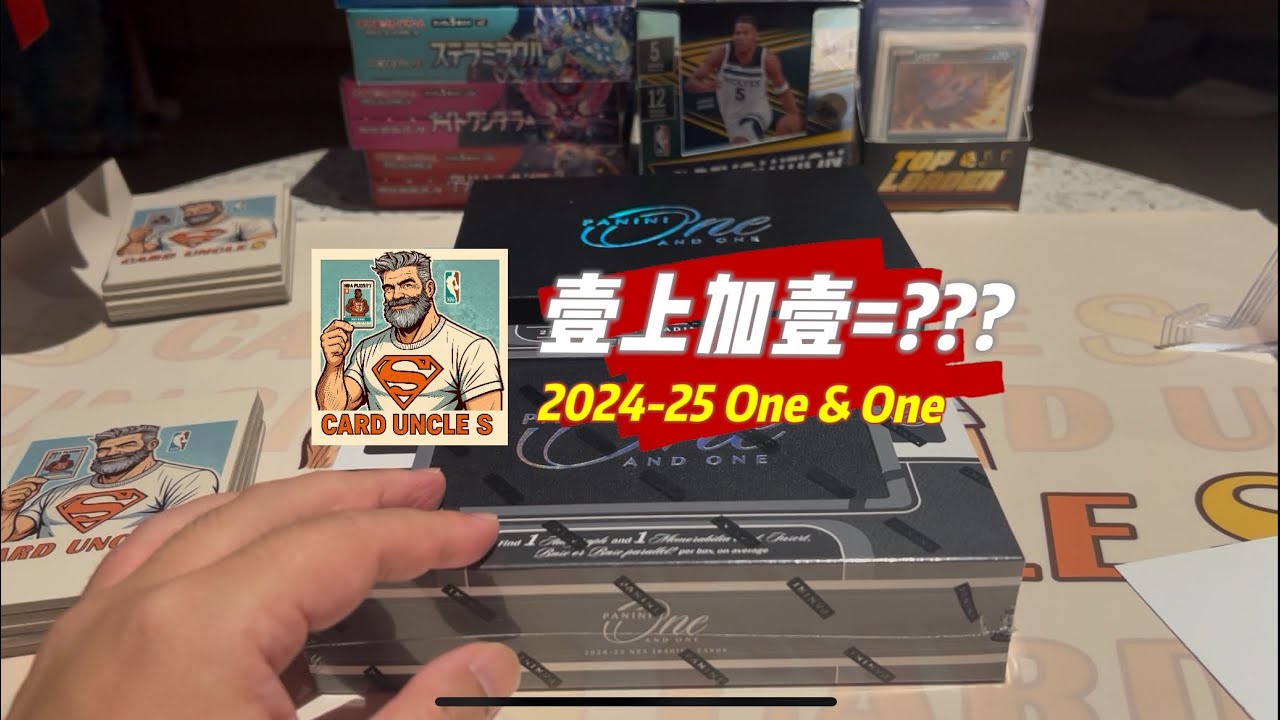 Final One!? 2024-25 One & One NBA, DownTown n Timeless Moment Auto Hunting : OnO最後的一加一!!!