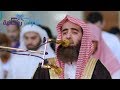 الشيخ د. محمد اللحيدان يبدع ويحبر من دبي | ليلة ١٣ كاملاً رمضان ١٤٤٠