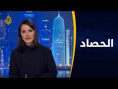 🇵🇸 الحصاد - غزة وإسرائيل.. وتيرة التصعيد