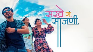 Sakhe g sajani Marathi movie  screenshot 3