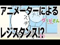 【TV版】第7話「アニメーター、手を抜く(前編)」【smash.アニメ「暗黒家族 ワラビさん」】